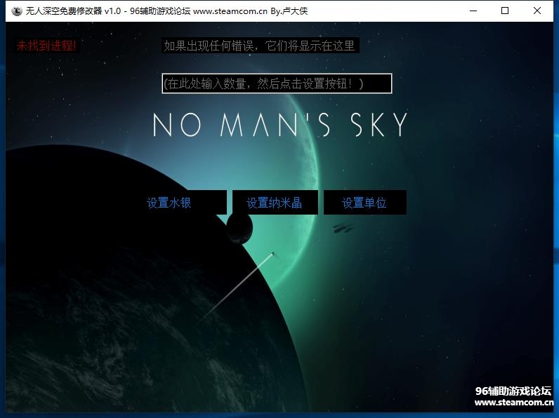 No Man's Sky޸