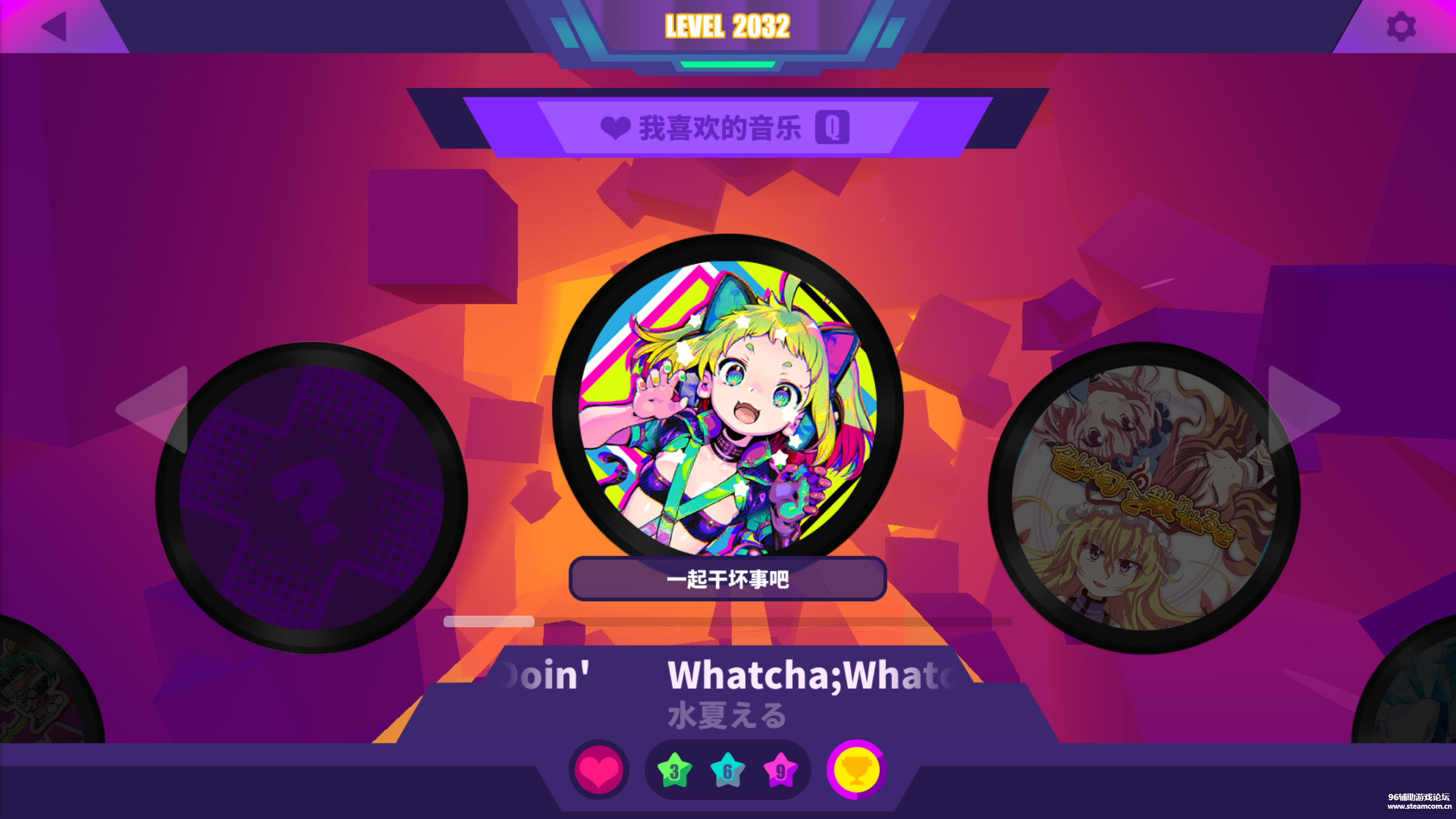 Muse Dash.png