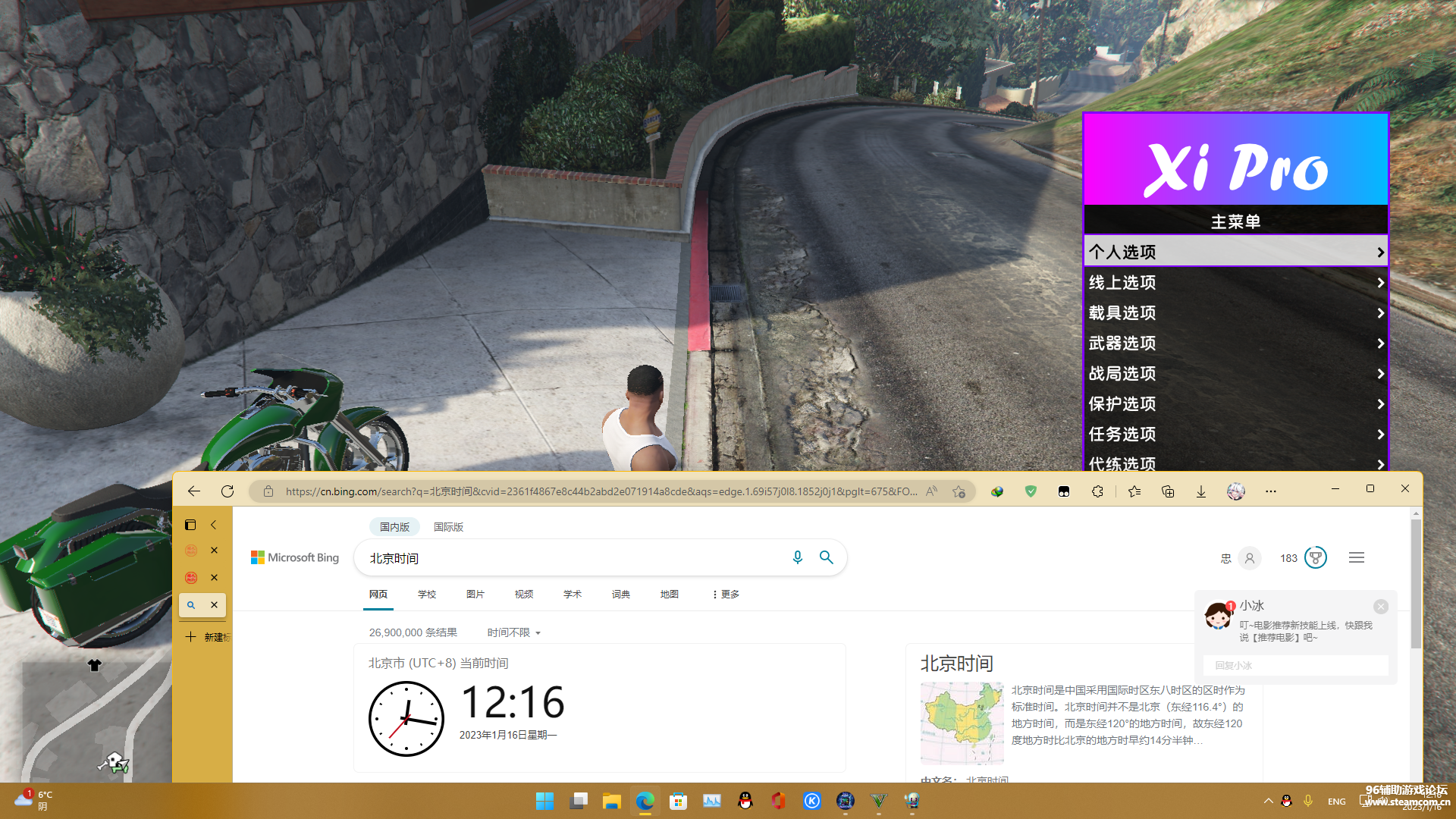 Ļͼ 2023-01-16 121645.png