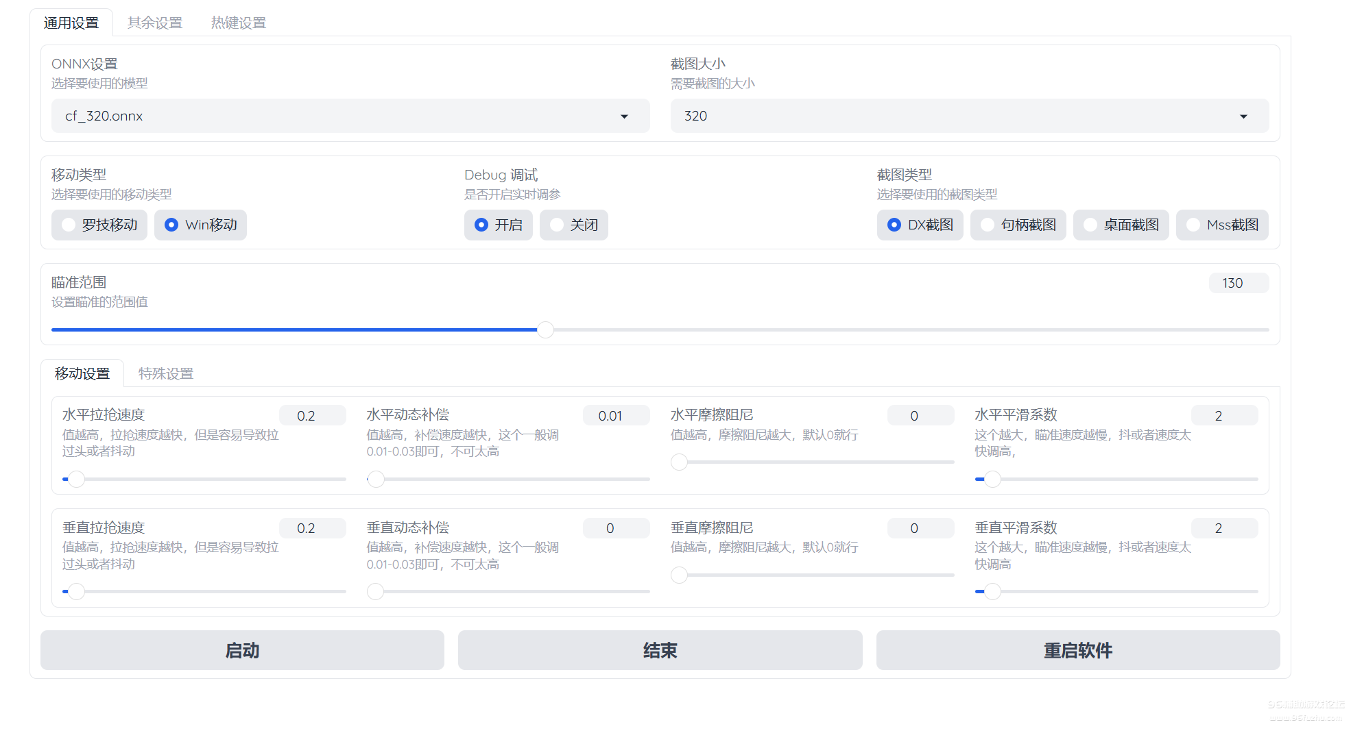 Ļͼ 2024-06-03 191743.png