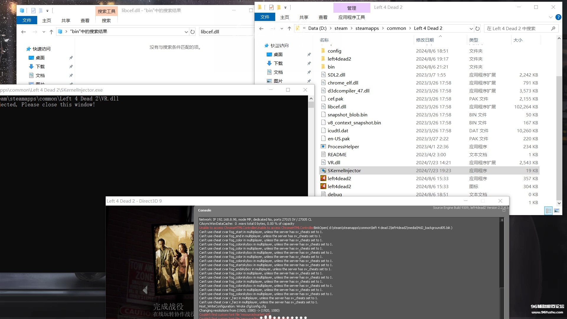 SDL2��Chromium Embedded FrameworkҲ��װ�ˣ�libcef.dll  Ҳɾ���ˣ���֪��ʲôԭ��ע�벻��