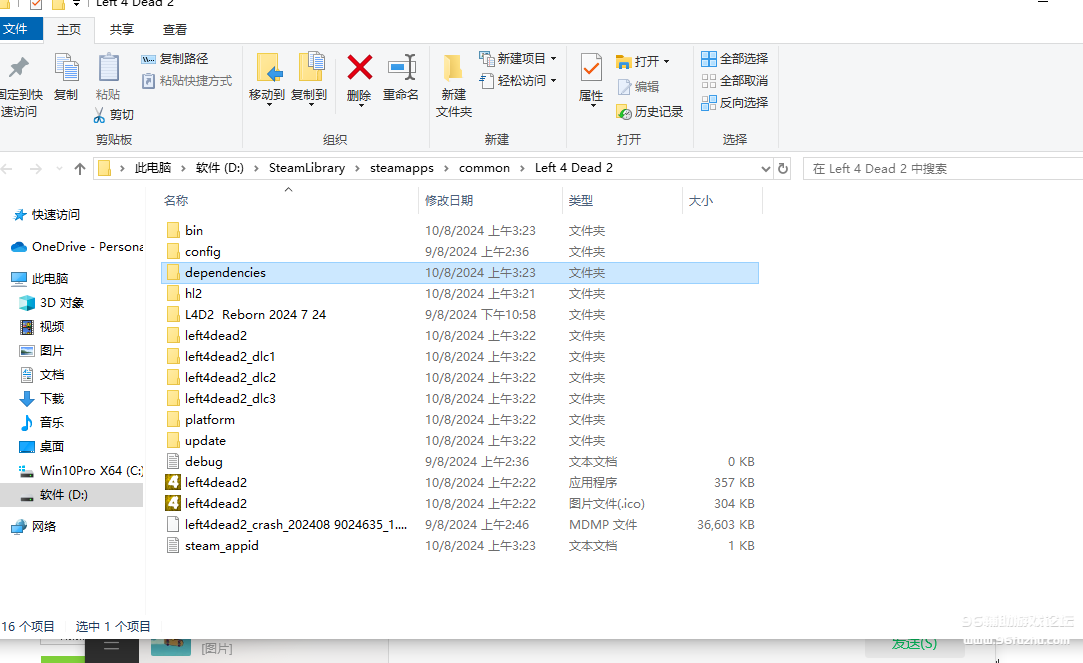 �����ļ�����