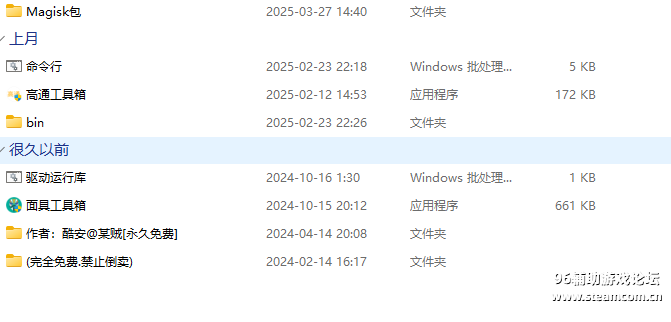 Ļͼ 2025-03-29 211119.png