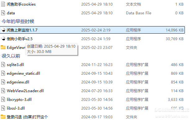 Ļͼ 2025-04-29 181100.png