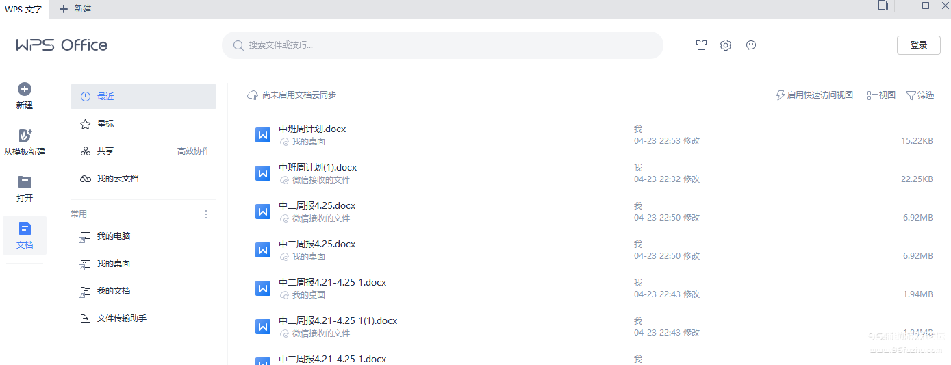 Ļͼ 2025-04-29 181654.png