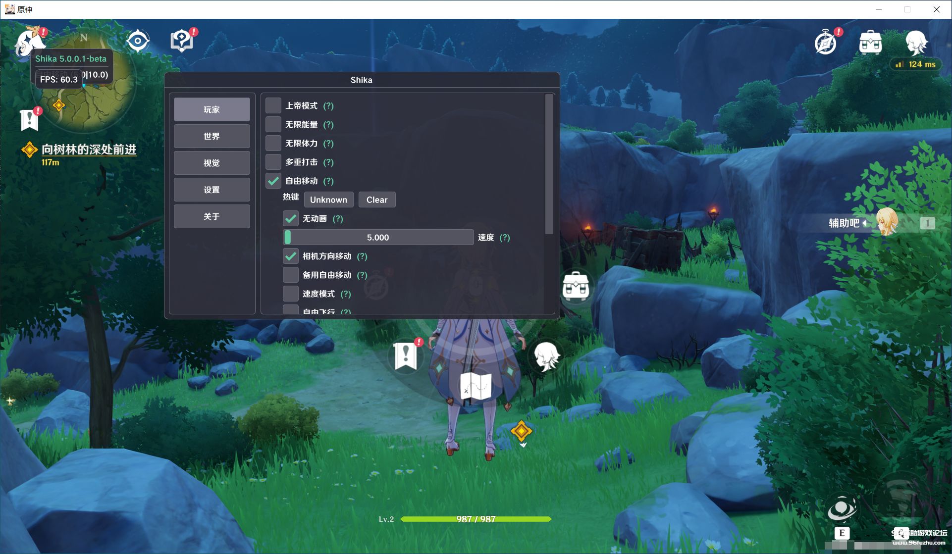 https___www.fuzhu86.com_content_uploadfile_202408_4a471724814632.png