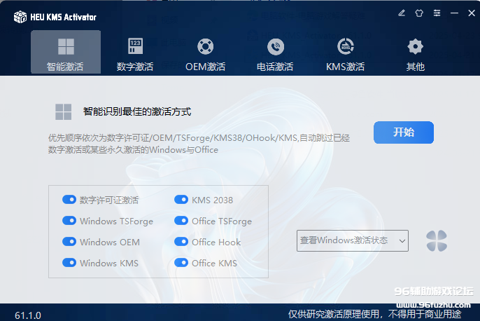 ��Ļ��ͼ 2026-05-11 235247.png