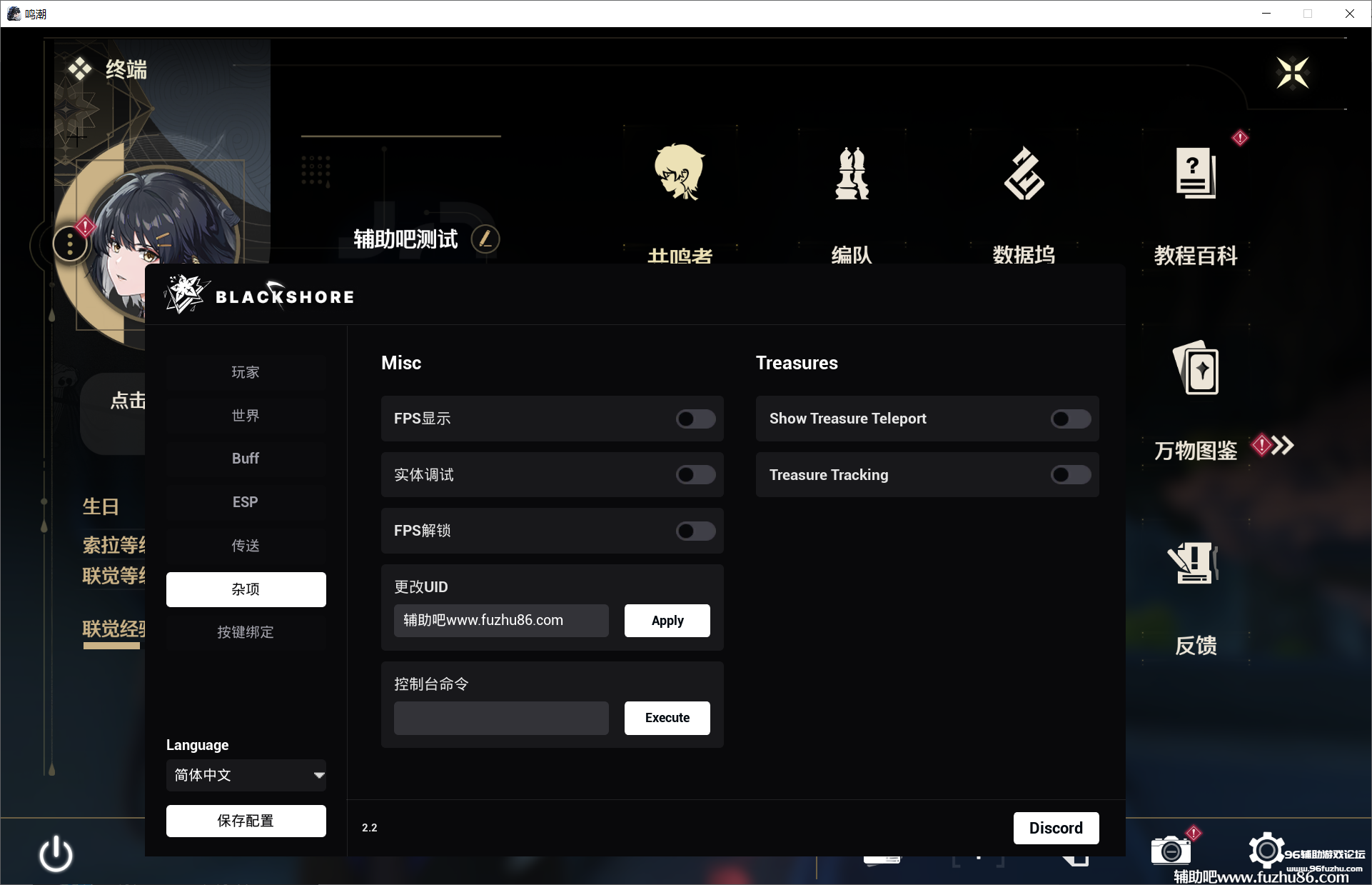 https___www.fuzhu86.com_content_uploadfile_202504_4a471743495979.png