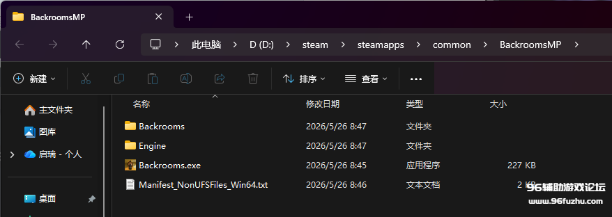 QQ20260527-051451.png
