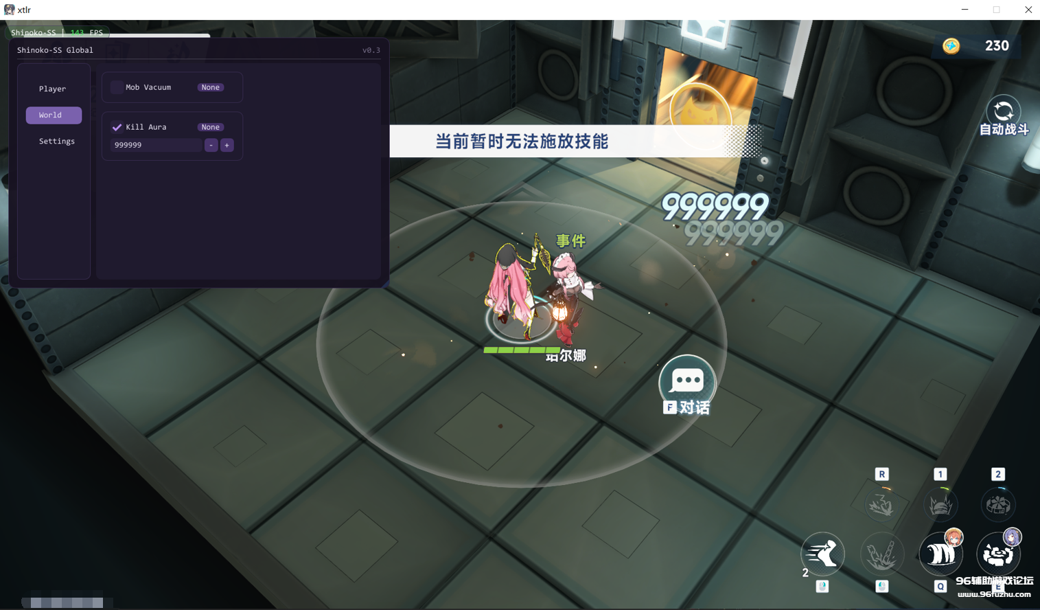 https___www.fuzhu86.com_content_uploadfile_202606_4a471780595163.png