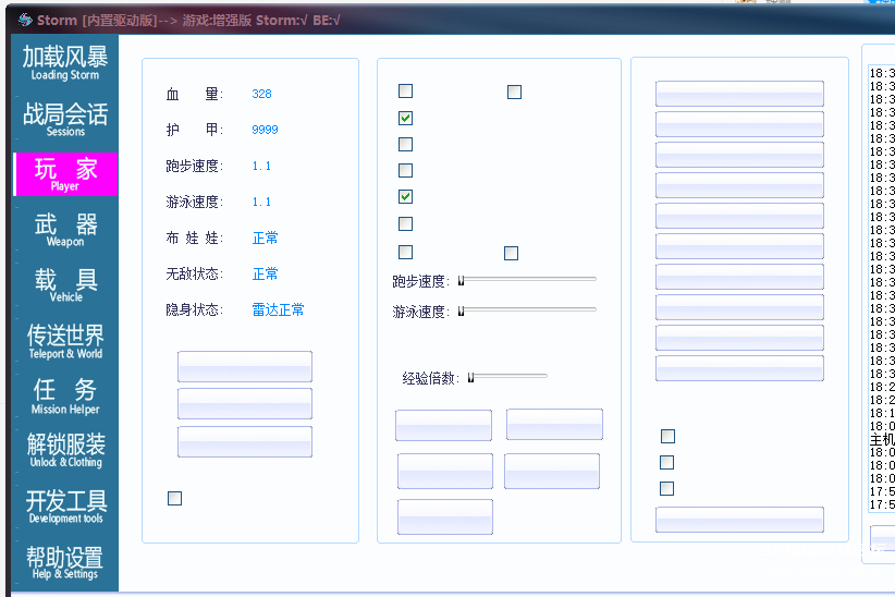 QQ20260610-192858.png