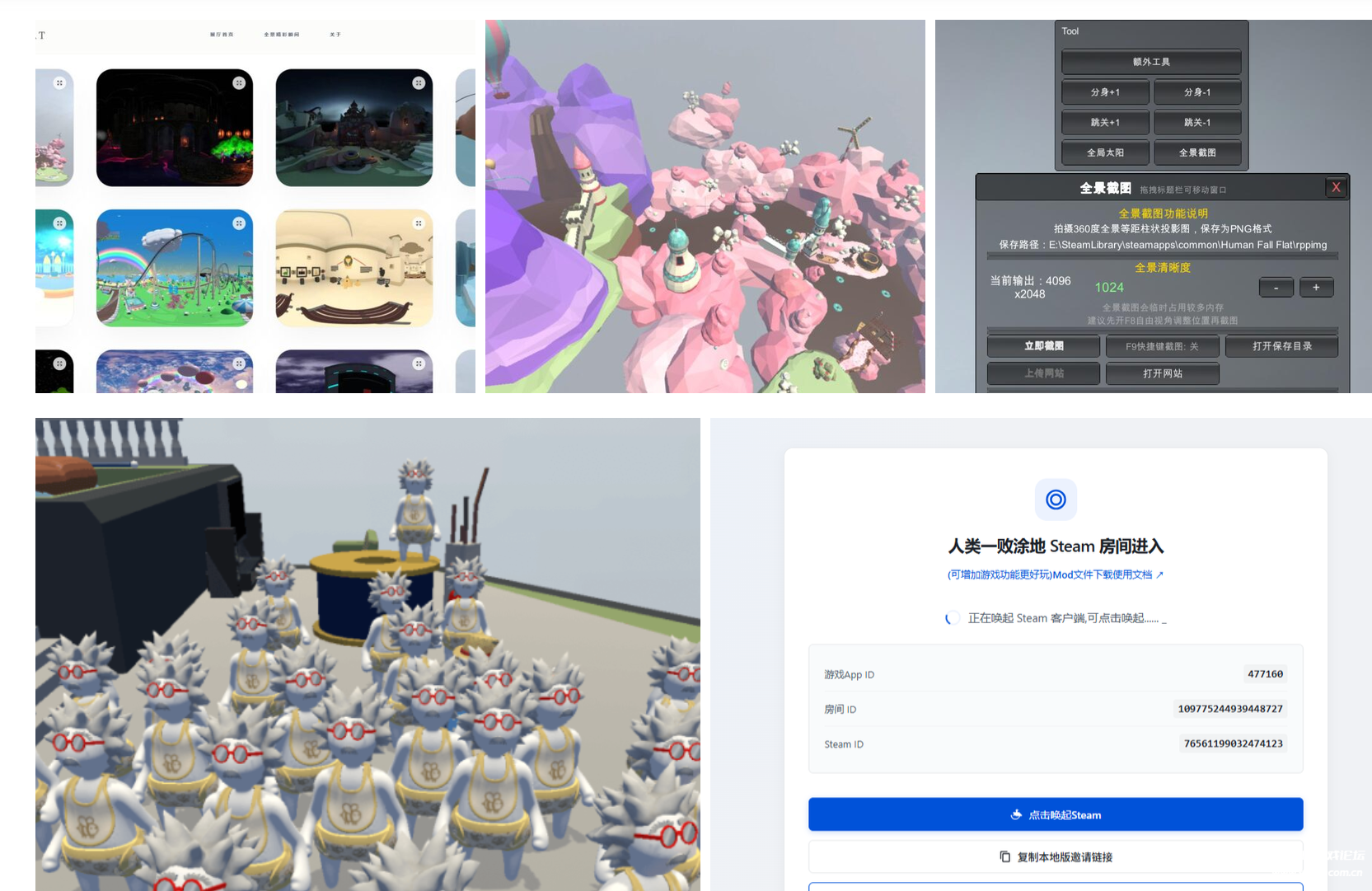 QQ20260709-232246.png