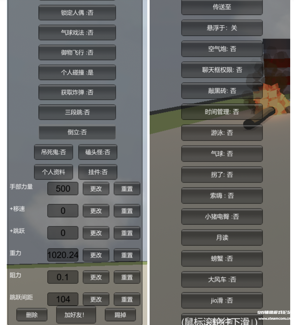 QQ20260709-232146.png
