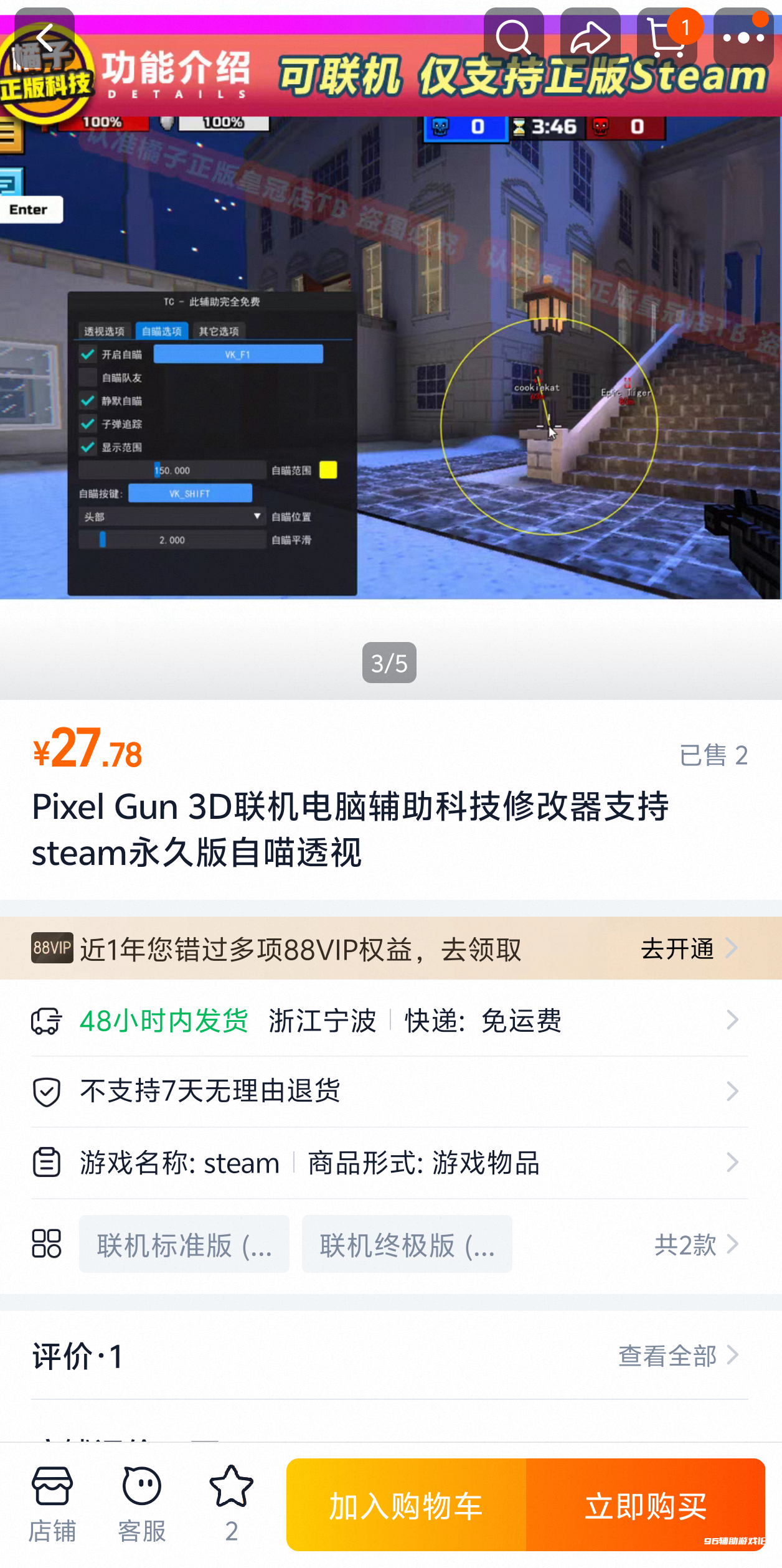 Screenshot_2026_0815_134314.png