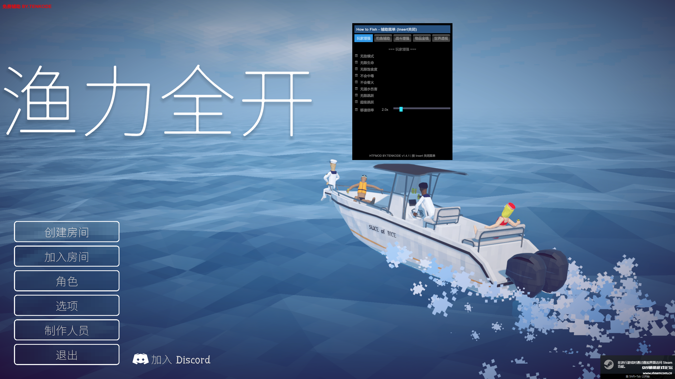 QQ20260823-115116.png