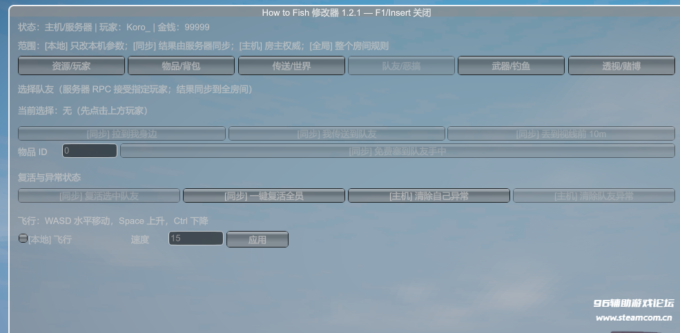 QQ20260823-171048.png