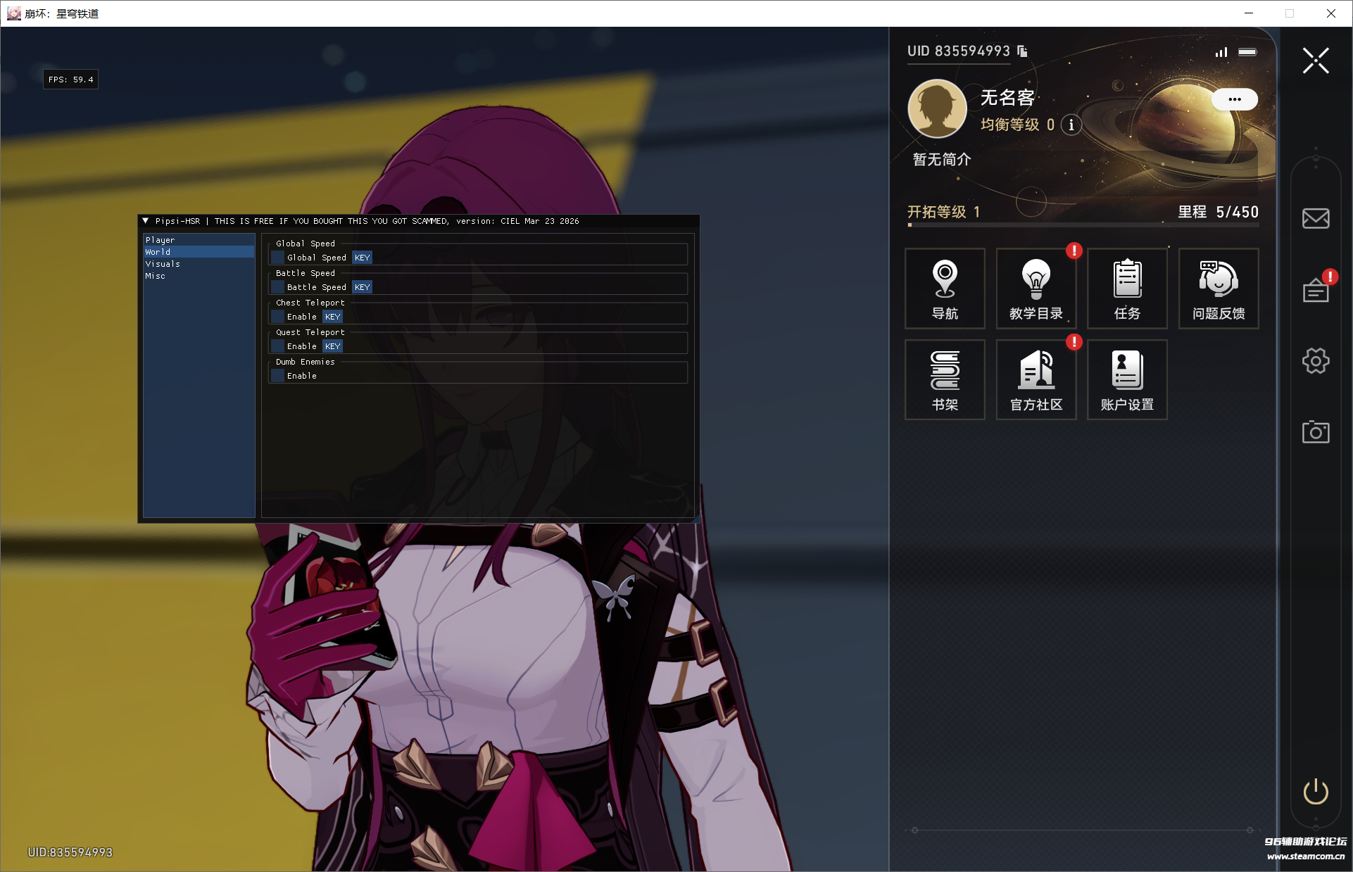https___www.fuzhu86.com_content_uploadfile_202603_4a471774274489.png