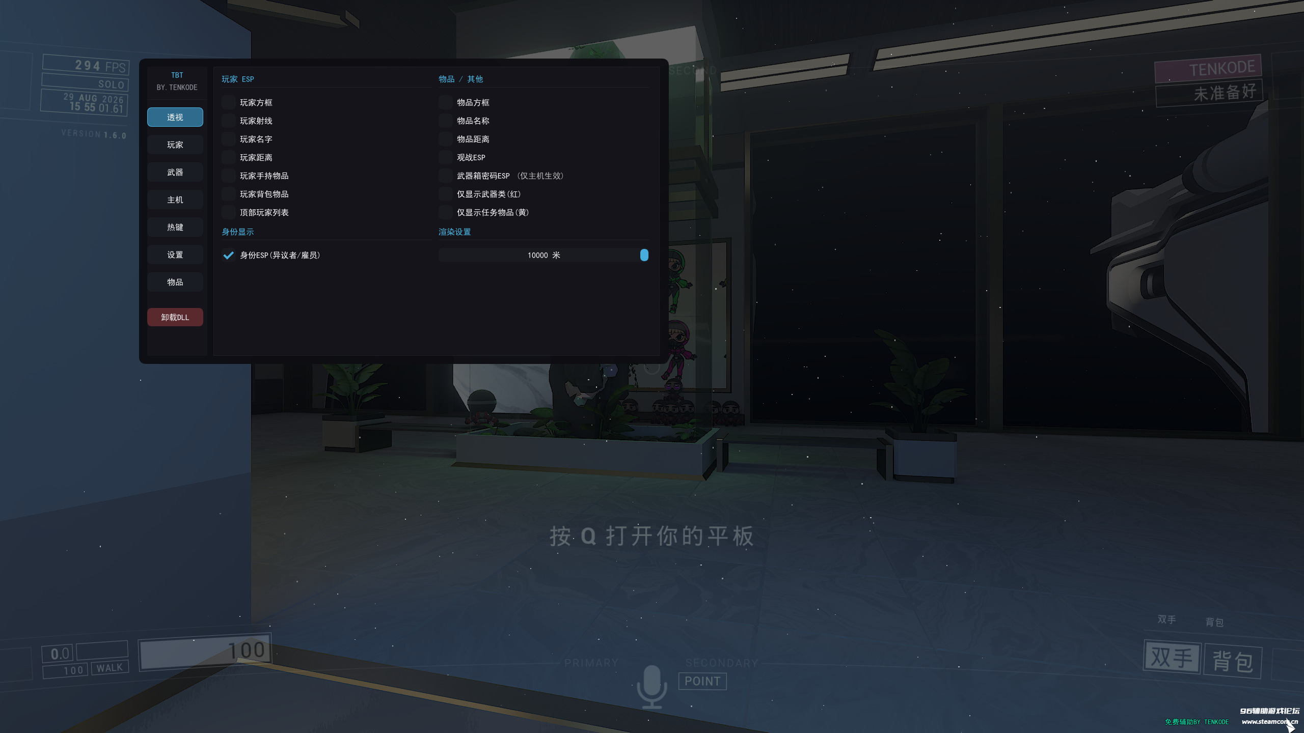 QQ20260829-155504.png